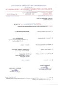 Fotel do biurka kolor czarny, srebrna podstawa, podłokietniki i zagłówek regulowany, kółka kauczukowe