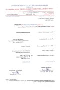 Fotel gabinetowy obrotowy nowoczesny, kolor czarny, siatka, tkanina membranowa, kółka kauczukowe