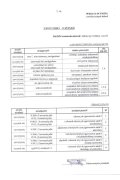 Fotel gabinetowy obrotowy nowoczesny, kolor czarny, siatka, tkanina membranowa, kółka kauczukowe