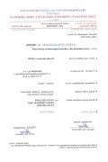 Fotel do biurka, nowoczesny, kolor czarny, siatka, na chromowanej podstawie, kółka kauczukowe, regulowane podłokietniki